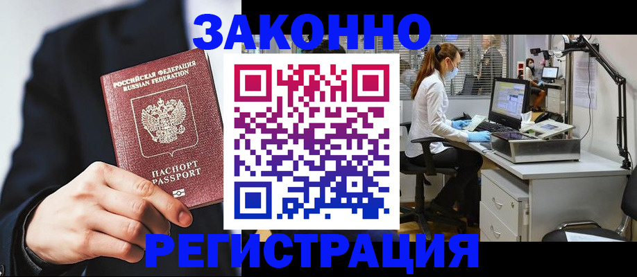 регистрация для школы в Саяногорске